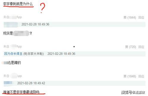 娱乐圈文 有微博,娱乐圈微博风云录