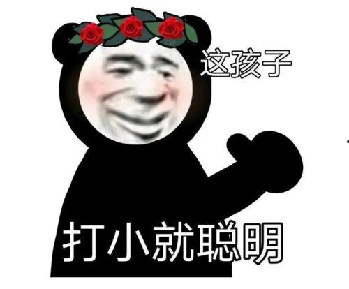 别亲我表情包,我可是有原则的！