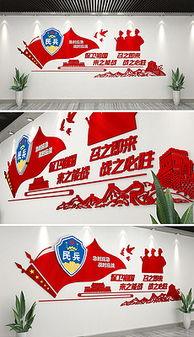 民防图片无背景,守护家园的坚实盾牌