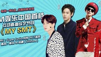 my 娱乐,揭秘娱乐圈幕后故事，带你领略明星风采