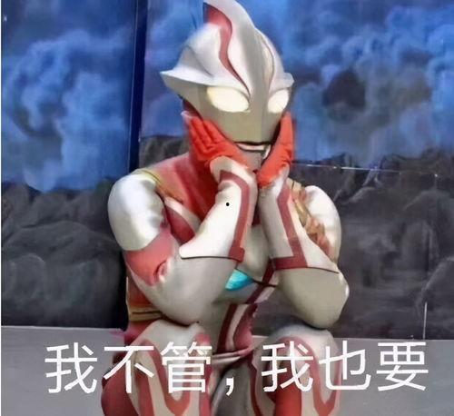 玛格特 罗比表情包,演绎时尚与幽默的完美结合